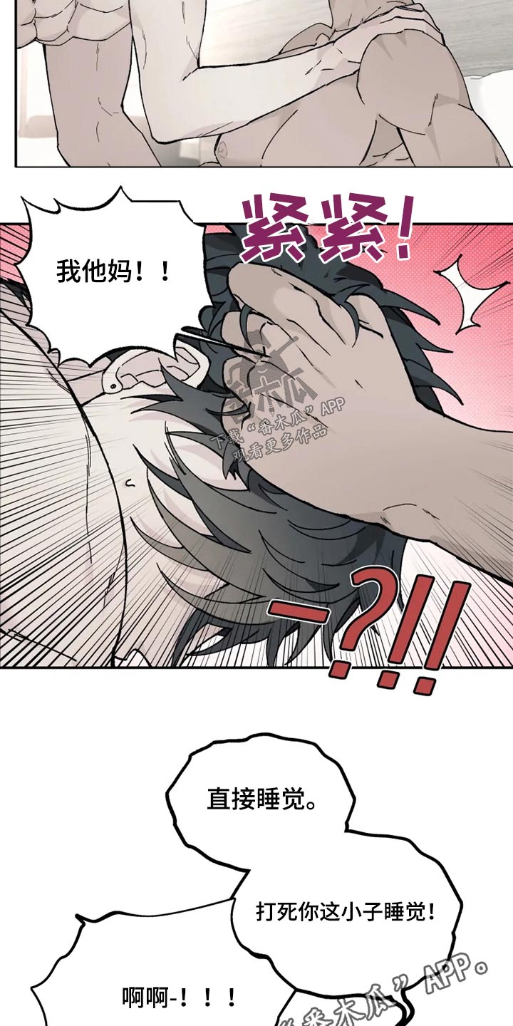 极道之妻3完整版播放漫画,第30章：变化1图