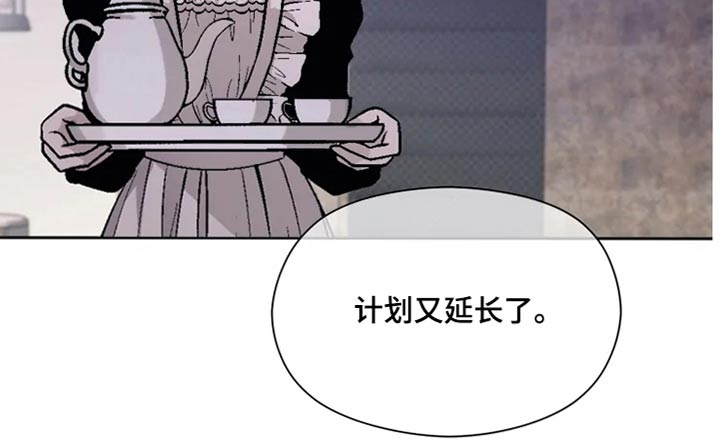 极道之妻必死无疑剧情漫画,第35章：击杀2图
