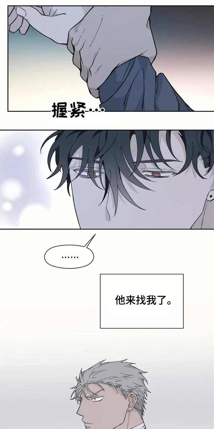 极道之妻电影系列漫画,第26章：执着1图