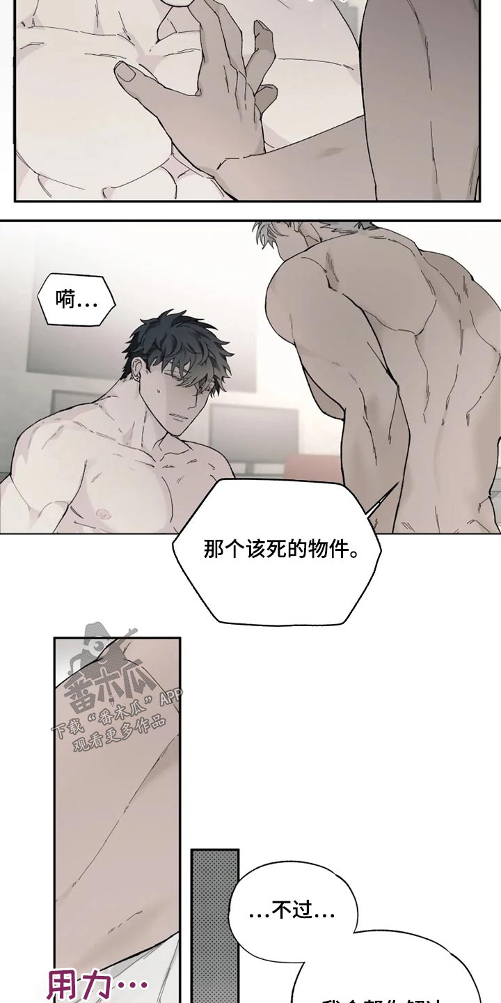 极道之妻1-42免费观看漫画,第31章：传教2图