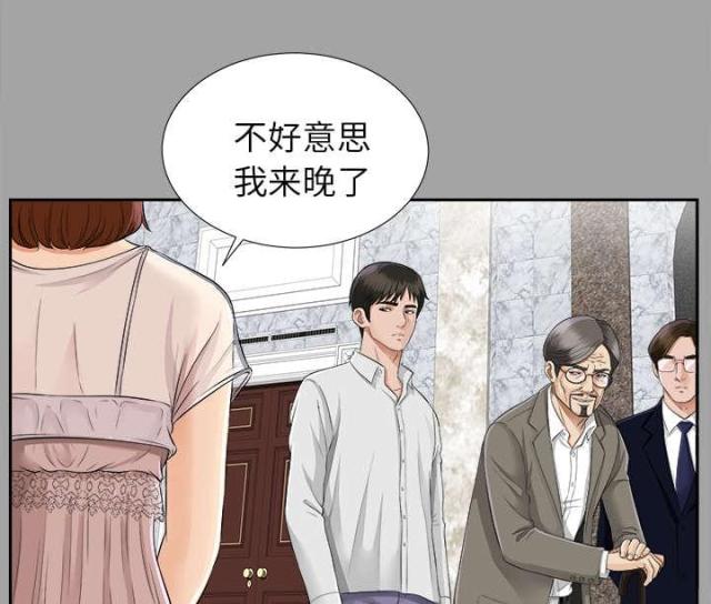 唯一的近义词和反义词漫画,第32话1图