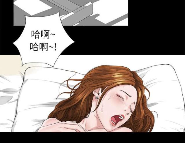 唯一的受害者小女孩结局漫画,第1话1图