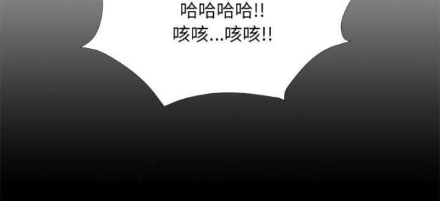 唯一的近义词是什么词是什么漫画,第69话2图