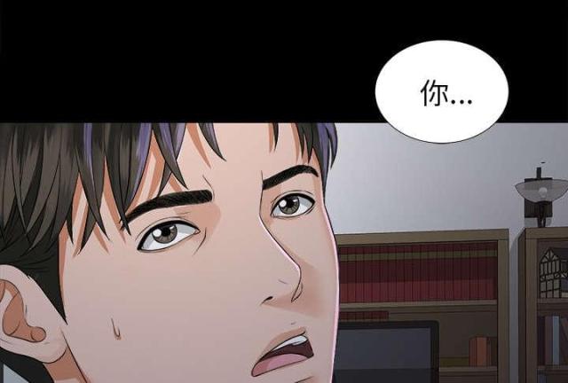 唯一的继承者吻戏漫画,第18话1图