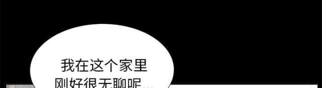 唯一的小宇漫画,第44话1图