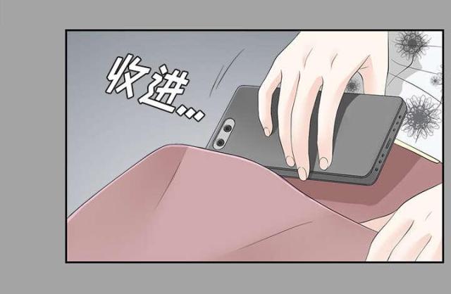 唯一的继承者漫画,第47话1图