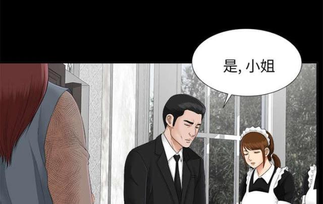 唯一继承者在哪里看漫画,第45话1图