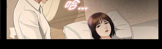 唯一继承者电视剧在线观看免费漫画,第27话1图
