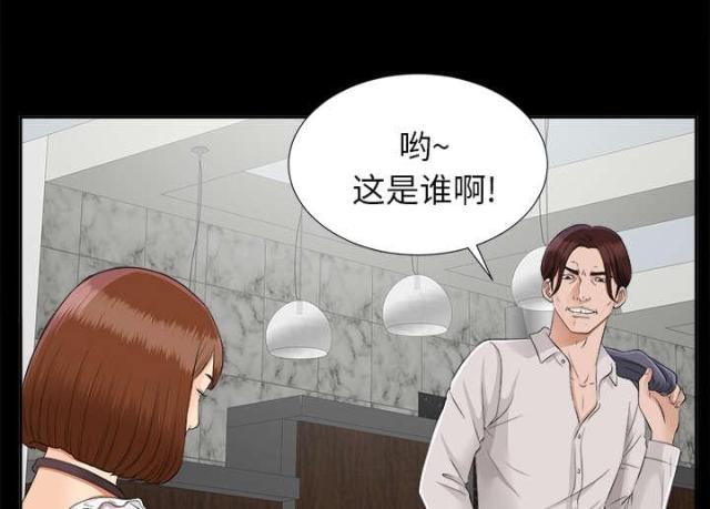 唯一的简谱告五人漫画,第41话1图