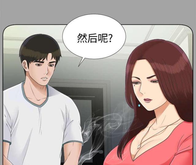 唯一的执着沙哑原唱漫画,第54话1图