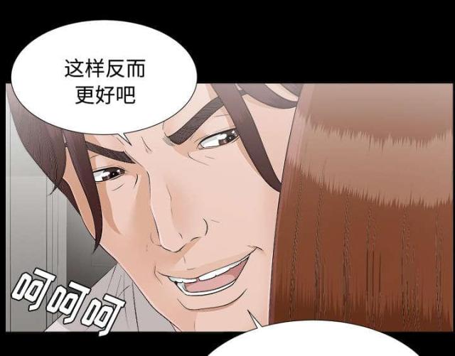 卫衣的介绍卖点漫画,第59话2图