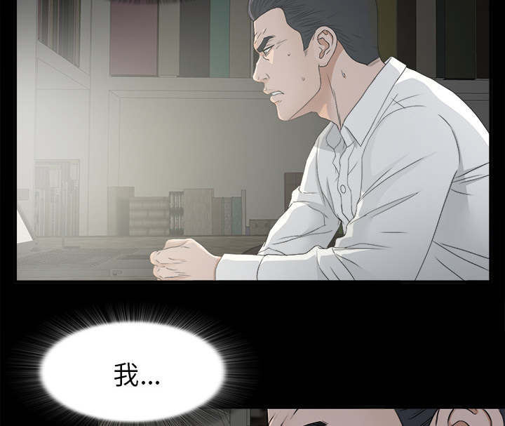 唯一的继承者漫画完整漫画,第74话1图