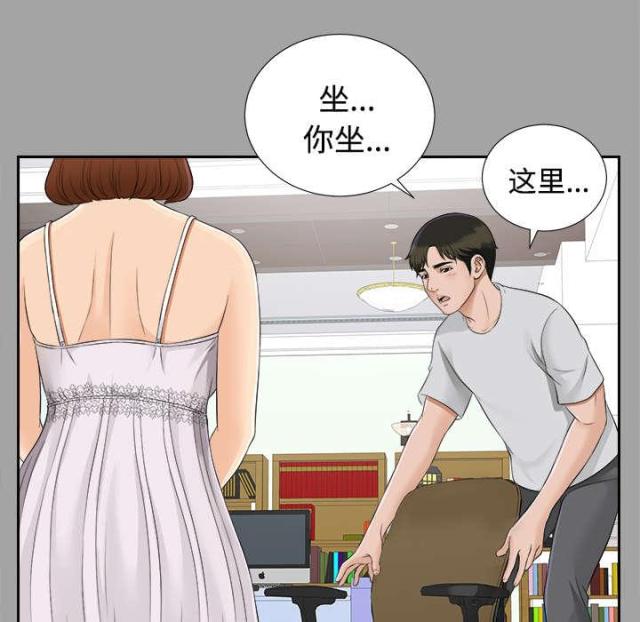 唯一的受害者熊孩子结局漫画,第37话2图