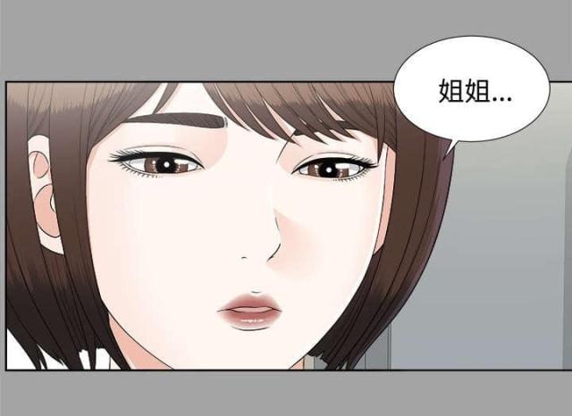 唯一继承者哪里可以看漫画,第58话1图