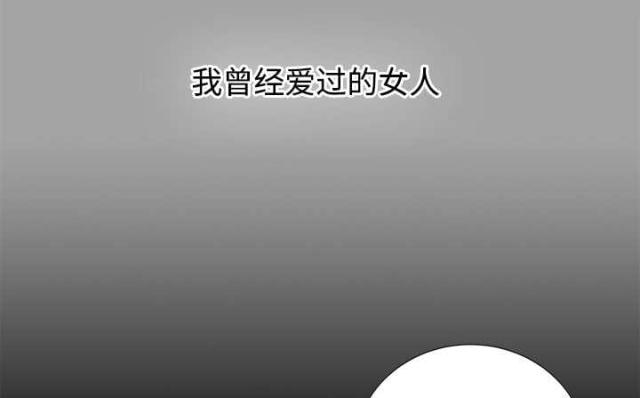 唯一继承者宋芸桦漫画,第38话2图