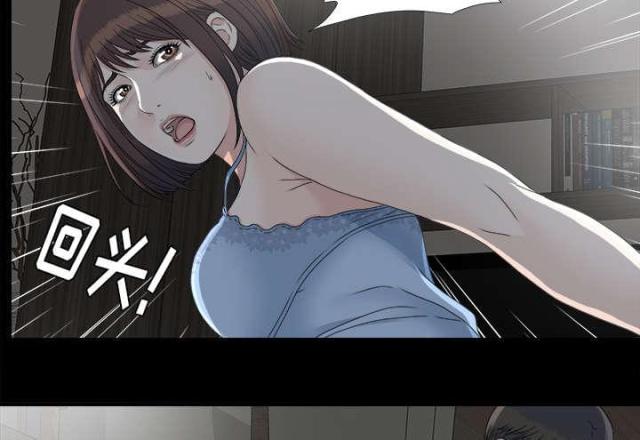 唯一继承者哪里可以看漫画,第69话2图