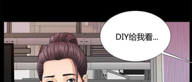 唯一的继承者漫画,第7话1图