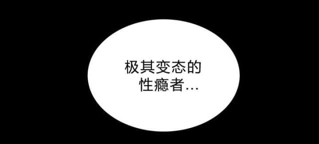 唯一继承者电视剧在线观看免费漫画,第27话1图