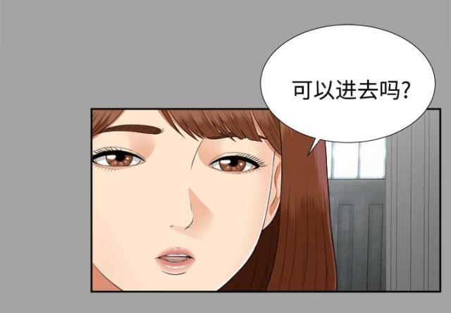 唯一的执着沙哑版漫画,第37话2图