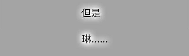 卫衣的叫法有哪些漫画,第50话2图