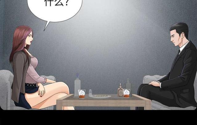 唯一继承者电视剧在线观看免费漫画,第28话1图