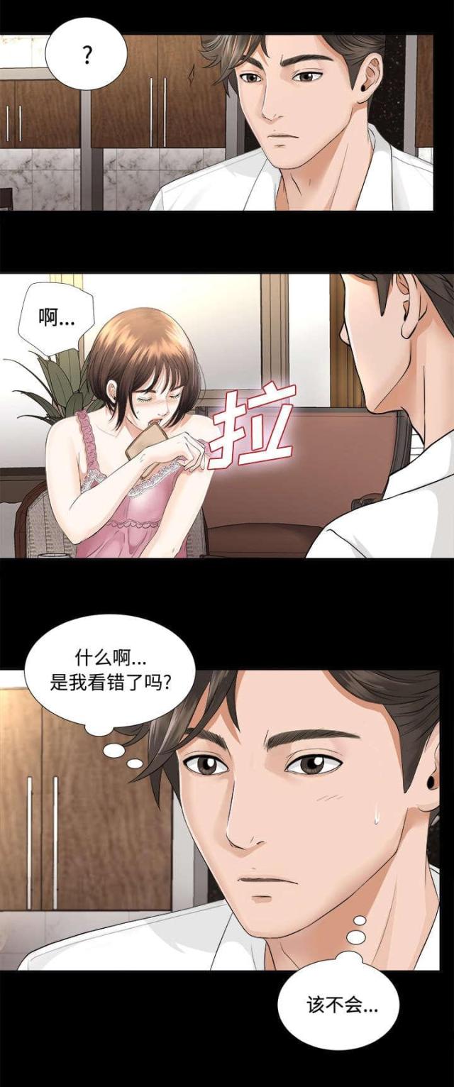 唯一的继承者宋芸桦吻戏漫画,第7话1图