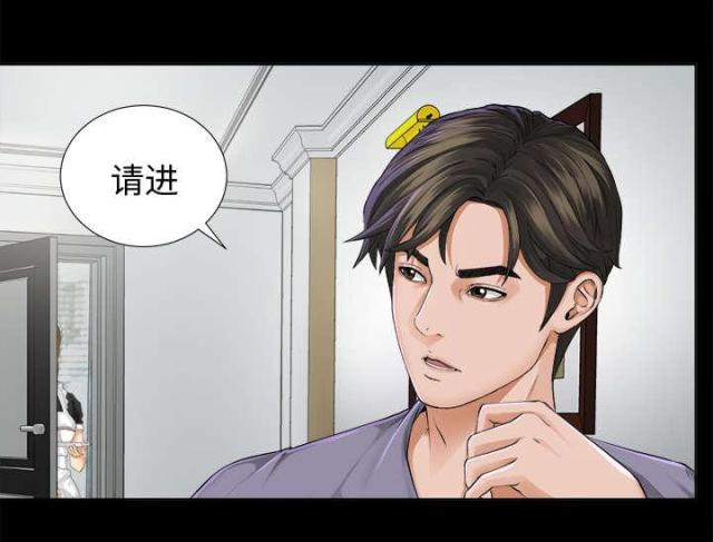 唯一的希望漫画,第4话2图