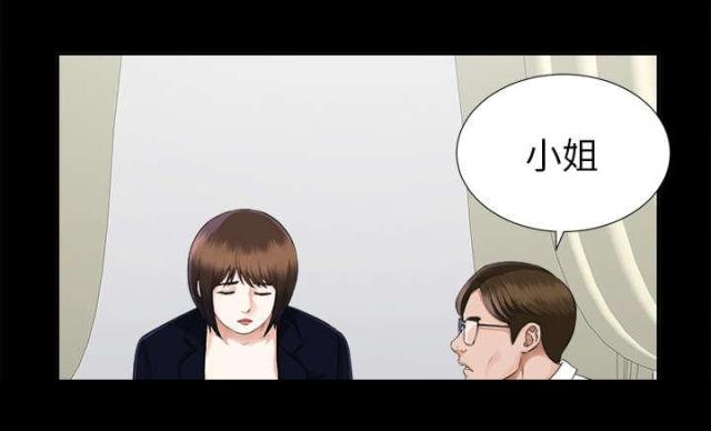 唯一继承者电视剧在线观看免费漫画,第30话2图