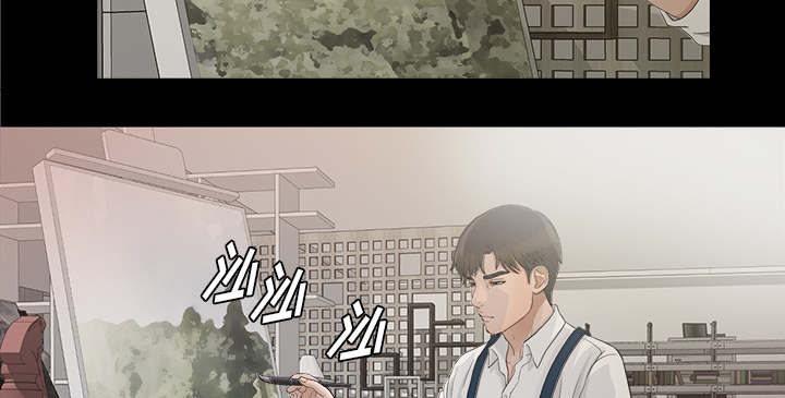 唯一的继承者漫画,第76话1图