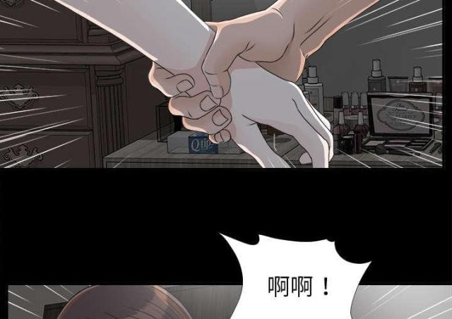 唯一继承者哪里可以看漫画,第69话1图