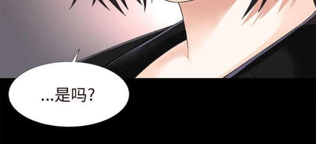 唯一继承者电视剧在线观看免费漫画,第15话1图