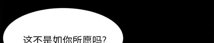 唯一的执着沙哑版漫画,第73话1图