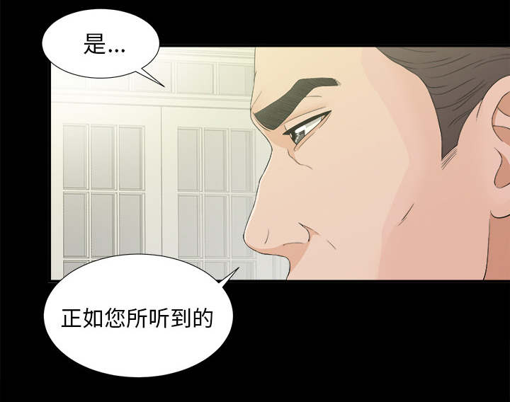 唯一的英语漫画,第78话1图