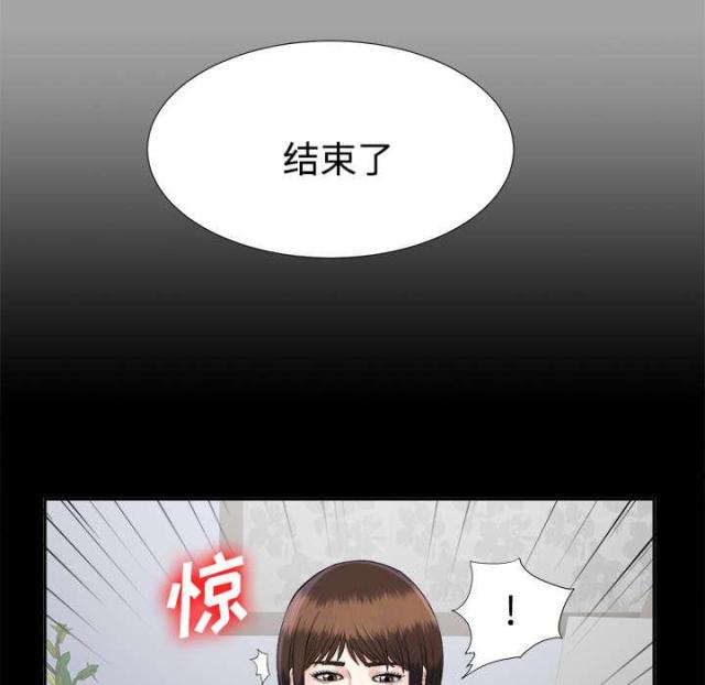 唯一继承者粤语版漫画,第36话2图