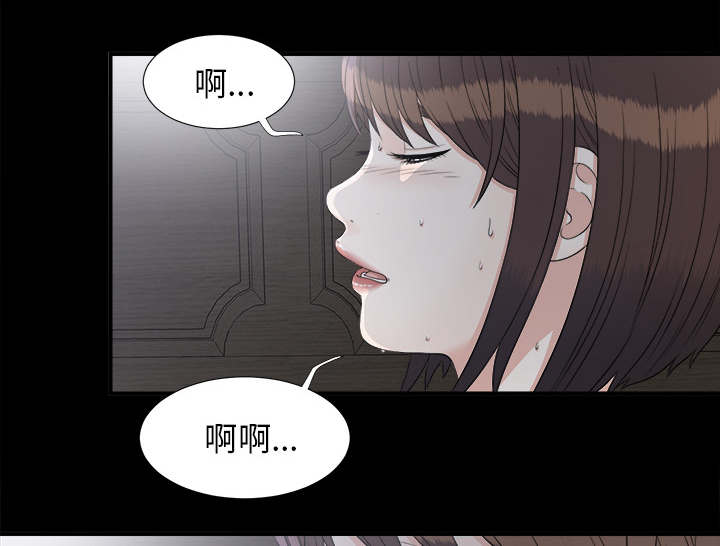 唯一的出路漫画,第72话2图