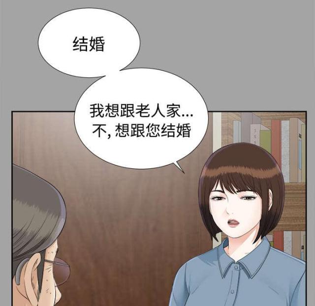 唯一的执着沙哑版漫画,第51话1图