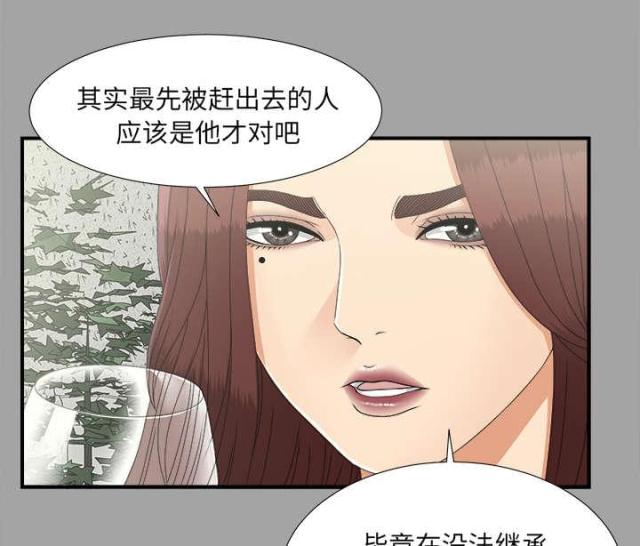 唯一继承者下载漫画,第70话2图