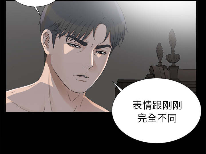 唯一的执着沙哑版漫画,第73话2图