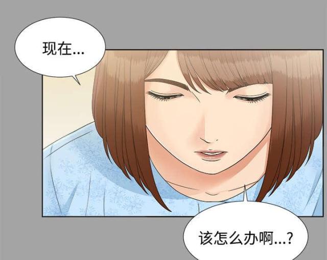 唯一继承者哪里可以看漫画,第58话2图