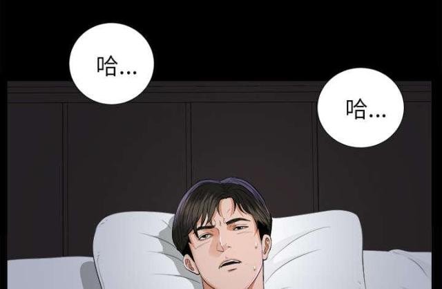 唯一的英语漫画,第18话1图