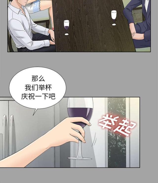 唯一的执着沙哑版漫画,第56话2图