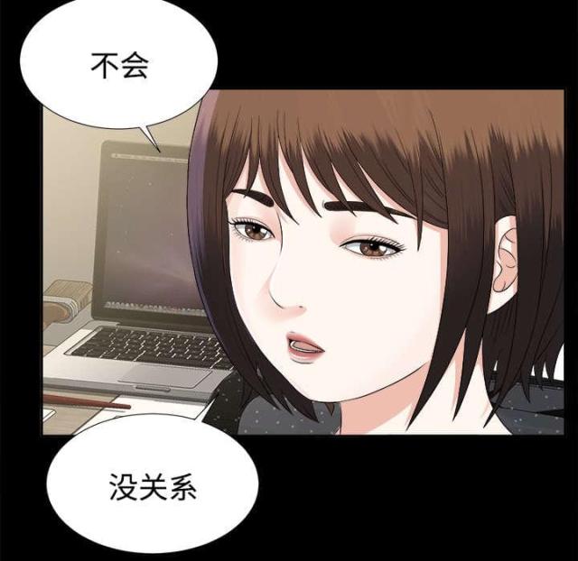 唯一继承者粤语版漫画,第36话1图