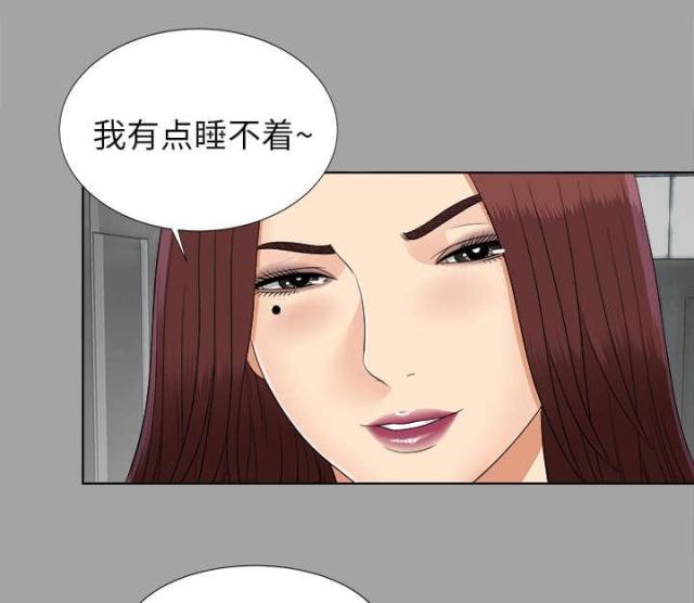 唯一的继承者吻戏漫画,第57话1图