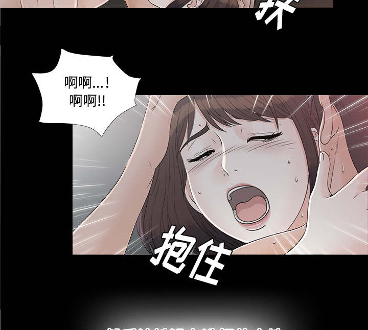 唯一的继承者全集在线漫画,第74话1图