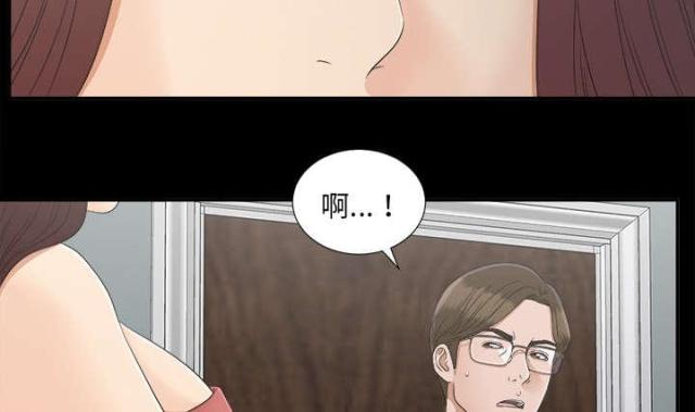 唯一的唯一漫画,第64话1图