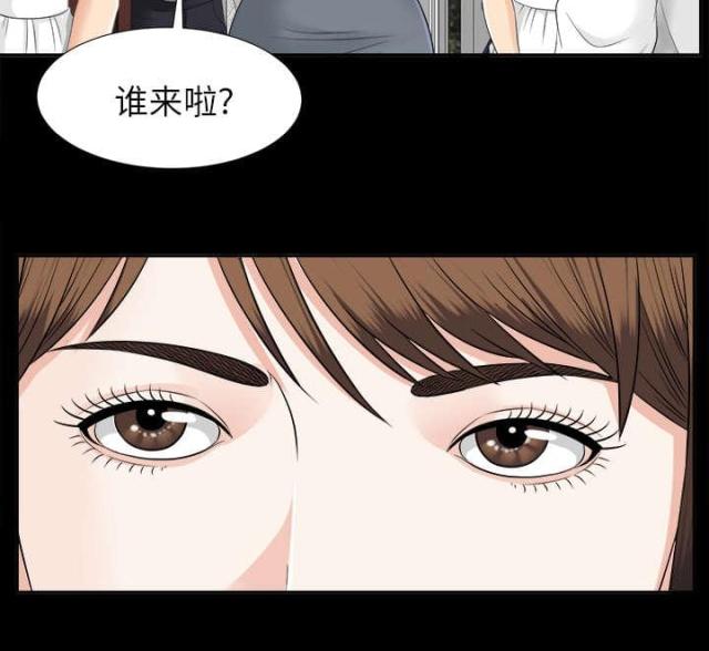 唯一的唯一漫画,第44话1图