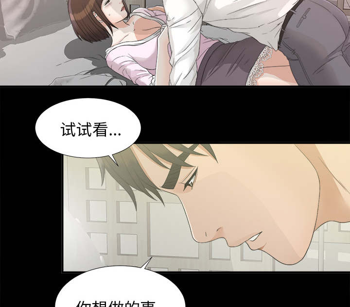 唯一的执着女声原唱漫画,第77话1图