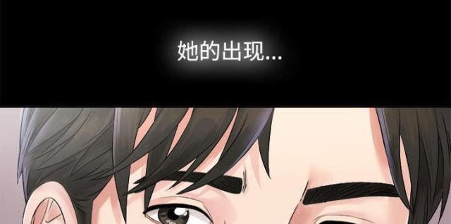 唯一的继承者韩剧漫画,第3话2图