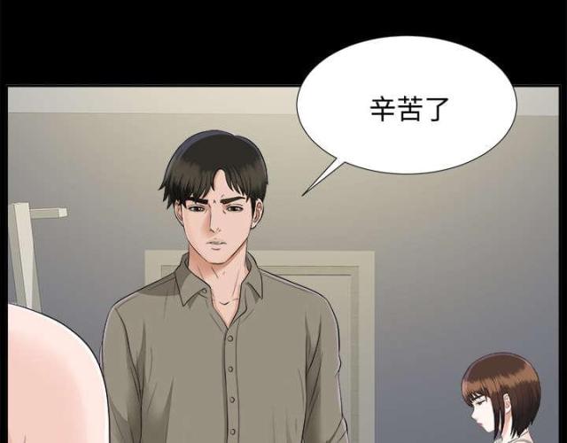 唯一继承者粤语版漫画,第36话2图