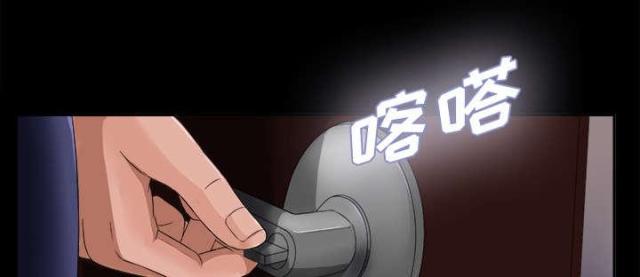 唯一继承者电视剧在线观看免费漫画,第13话1图